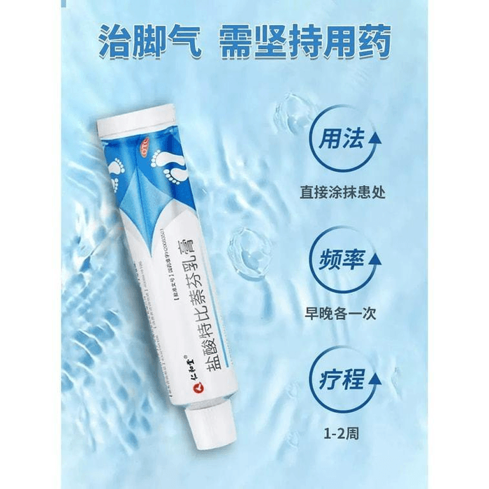 Terbinafine Hydrochloride Cream 12g/tube