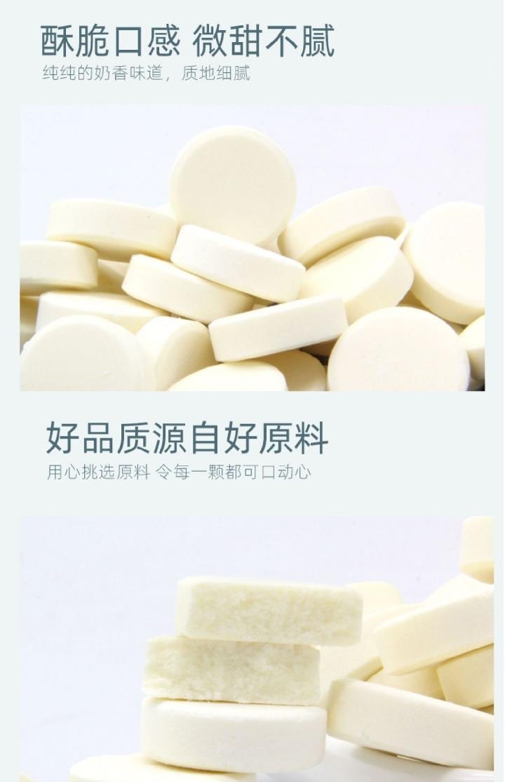 比然 内蒙古羊奶片羊奶贝儿童奶酥片包装118g/袋