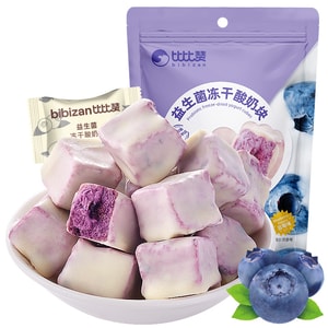 【健康零食】比比赞 益生菌冻干酸奶块蓝莓冻干草莓水果干网红零食小吃休闲蓝莓味40g