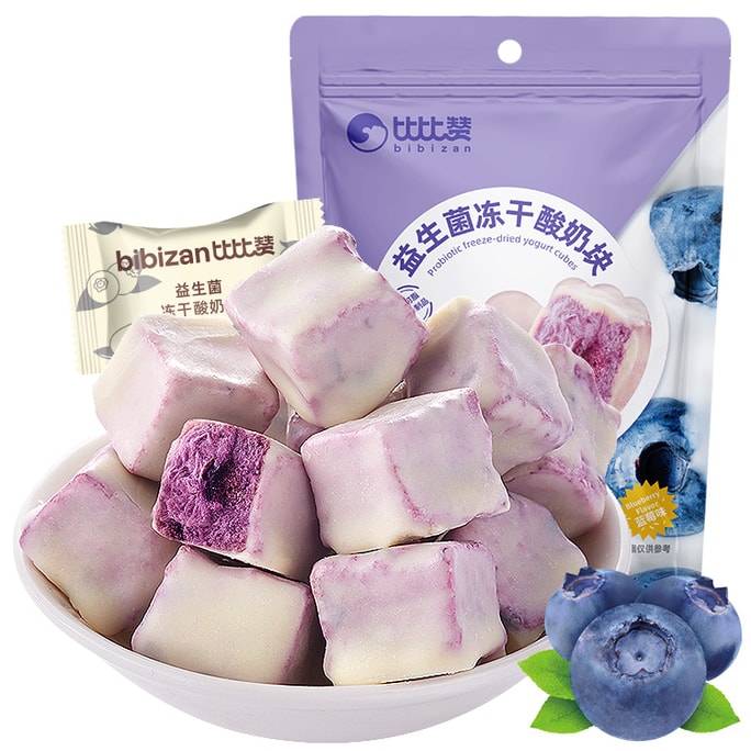 Probiotic Freeze-Dried Yogurt Bites Blueberries Flavor Healthy Snack 40g Bag