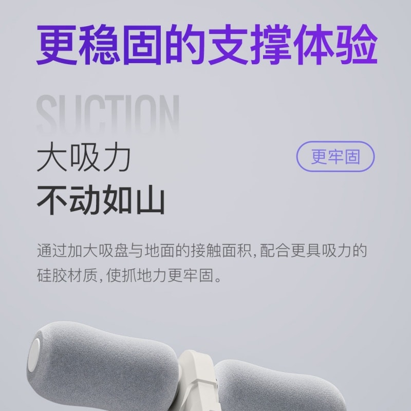 【中国直邮】 Keep 仰卧起坐辅助器 塑性减肥瘦腰卷腹健身器材 固定脚器 带吸盘灰色1个