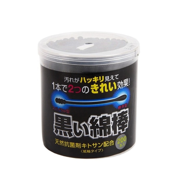 Black Cotton Swab 200pcs