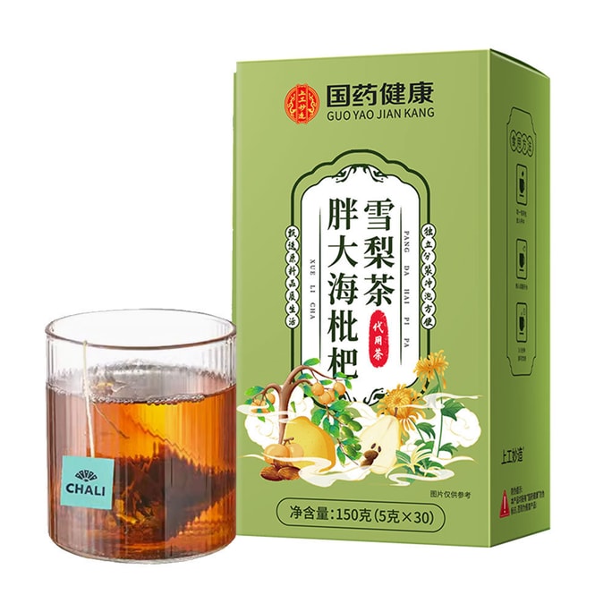 国用健康 ビワ雪梨茶 甘くて潤いがあり、乾燥を鎮め、清熱鎮火、肺と肝臓に潤いを与え、咳や喉を保護し、風邪や熱に強いお茶 150g