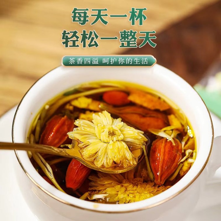  开古 开春大促 八宝菊花茶 经典古方 药食同源 汲取自然精华  115g 10包 8