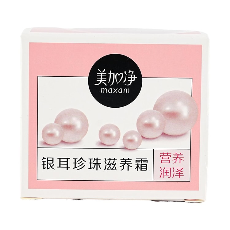 MAXAM Tremella Pearl Nourishing Cream, 2.82 oz Value Pack - Yami.com