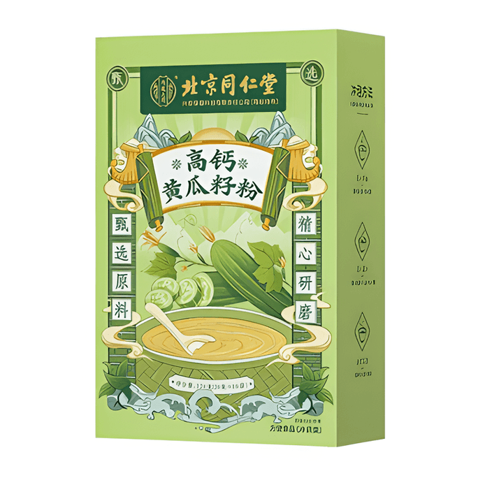  北京同仁堂 高钙黄瓜籽粉 补钙强骨中老年人植物钙 无蔗糖代餐 20g*16袋