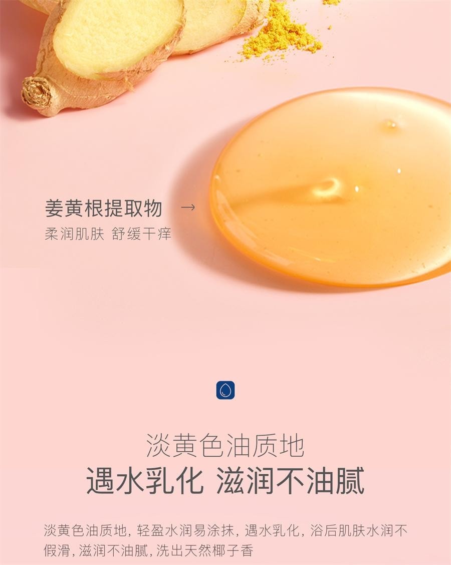 【中國直郵】 貝德美 兒童沐浴油 寶寶專用沐浴露二合一親膚撫觸溫和配方沐浴乳 200ml/瓶