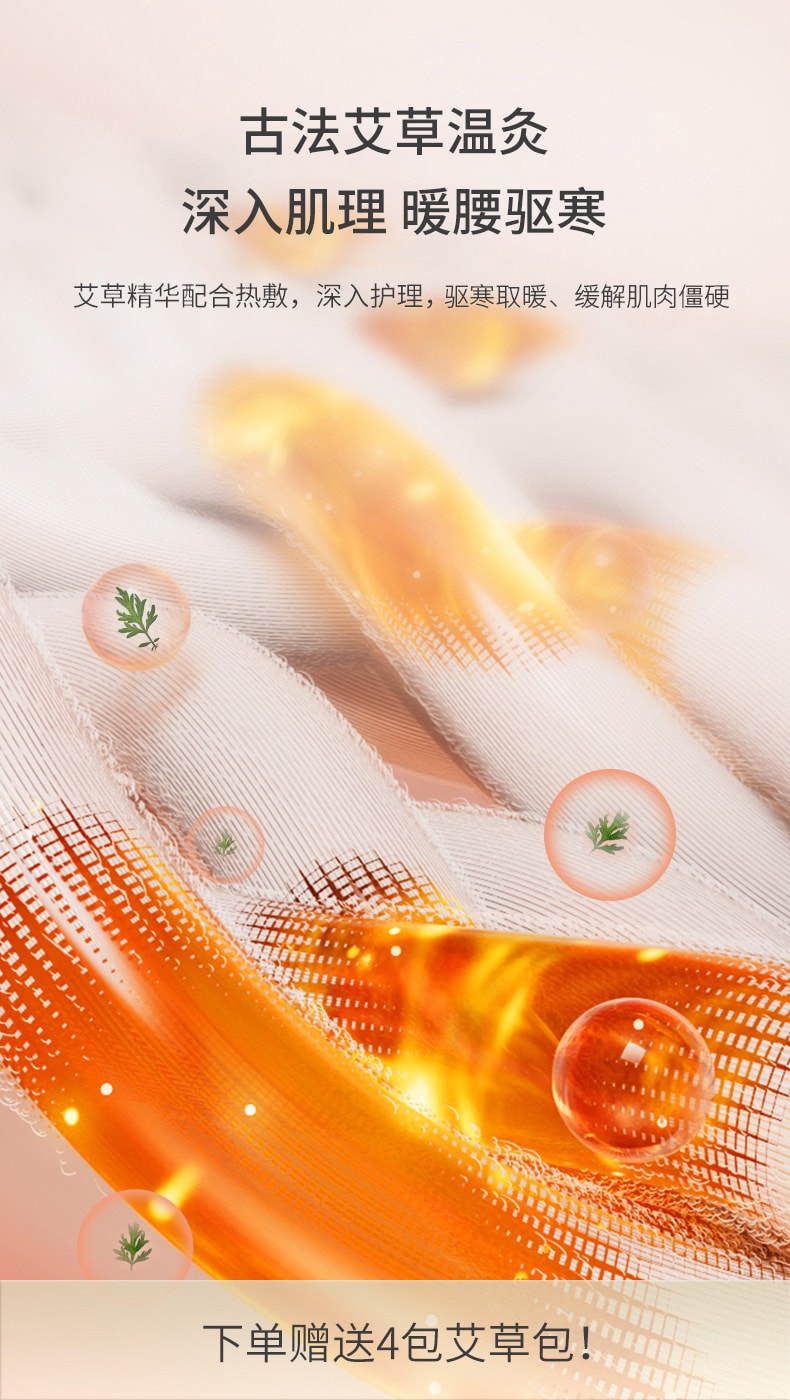 【中国直邮】 妙界 N3暖宫护腰带热敷按摩保暖艾草加热充电腰围腰托多功能暖腰带  粉白色一个装