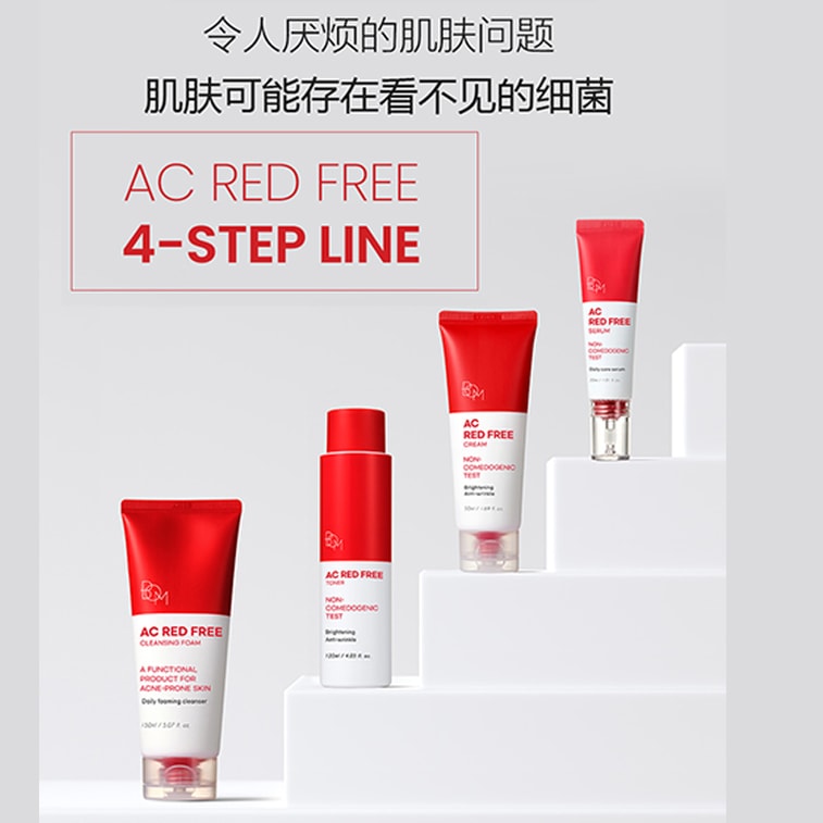 韓國 BOM抗痘精華水 祛痘 油痘肌 收縮毛孔 120ml 4