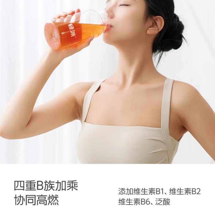l carnitine sweating L-carnitine powder sports and fitness hot sweat punch drink non levitra 100000 14 pills / barrel * 2 barrels Immune Boosting Formulas
