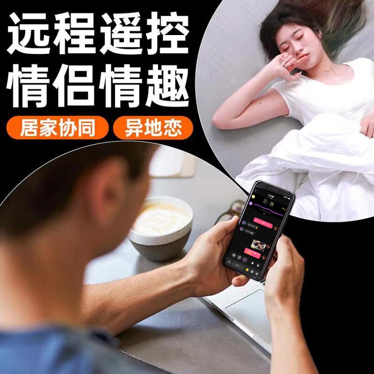 【赠送超爽润滑液】Magic Motion魅动波波啵啵龙APP远程异地遥控吮吸刺激震动棒 凯格尔运动训练 4