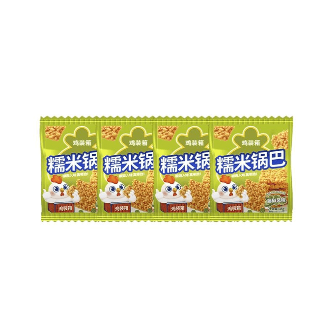 【中国直邮】 鸡装箱 糯米藤椒锅巴 35g*4包