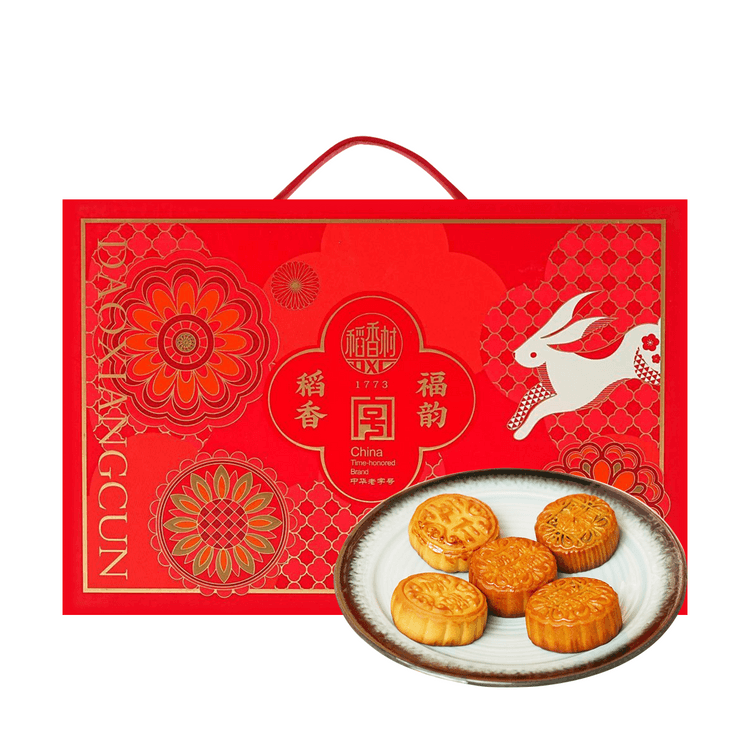 Dao Xiang Cun Daoxiang Harmony Mooncake Gift Set 31.74 oz - Yami.com