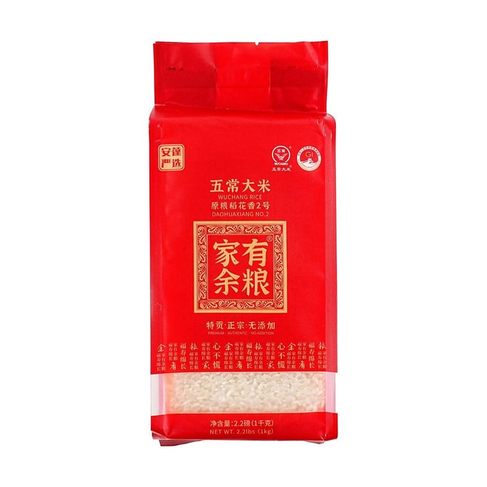 安蓬嚴選 家有餘糧 特貢五常米 原糧稻花香二號 1kg 【亞米獨家】