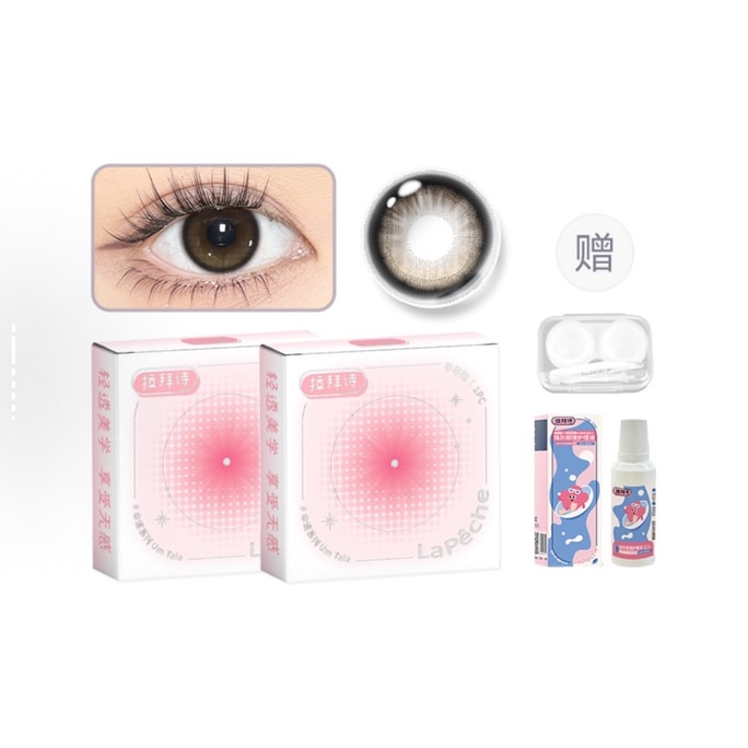 Umbrella Tale' Series Half-Yearly Colored Contacts (2 Pcs) - Blackberry Soda Color 0