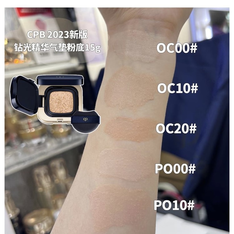Radiant Cushion Foundation OC00 - Yami.com