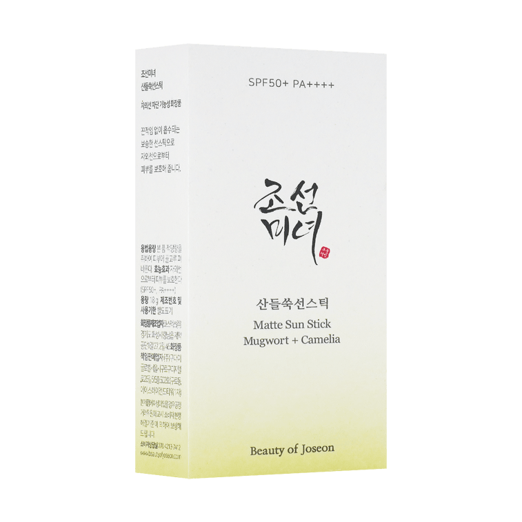 Matte Sun Stick with Mugwort+Camelia SPF50+ PA++++, 0.63 oz 9