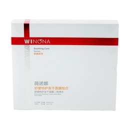WINONA薇諾娜 舒緩特護凍乾面膜組合 維穩修護 強韌屏障 凍乾面膜 3片+純淨水 3支 敏感肌可用