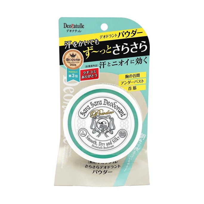 Dry Deodorant Powder 15g