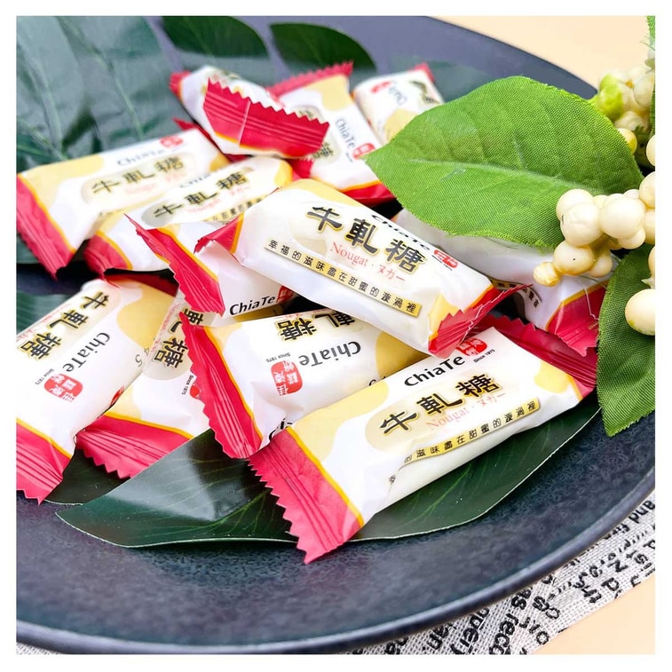 台湾産 チアテ（直送）マカダミアヌガー 200g（賞味期限：2026年4月23日） 4