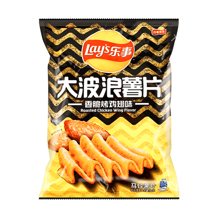 Roasted Chicken Wing Potato Chips, 2.46 oz 11