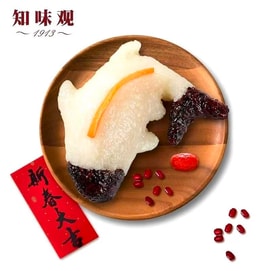 知味觀 奶黃錦鯉八寶飯【吉祥好味】流心奶黃 糯米飯甜糯家常速食早餐食品 紅色外包裝願您紅紅火火 營養早餐 晚餐 晚餐後甜點