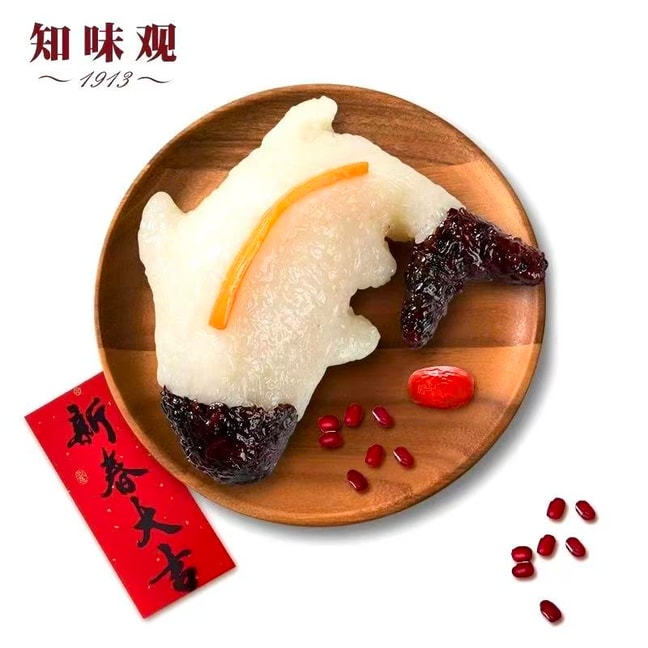 知味观 奶黄锦鲤八宝饭 240g/袋【吉祥好味】流心奶黄 糯米饭甜糯家常速食早餐食品 红色外包装愿您新年红红火火 营养早餐 晚餐