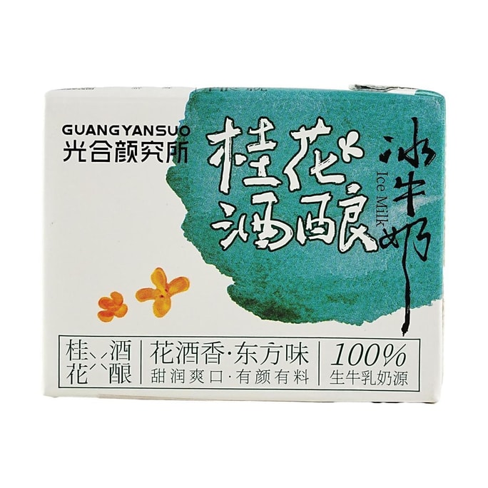 Osmanthus Rice Wine Iced Milk,6.76 fl oz