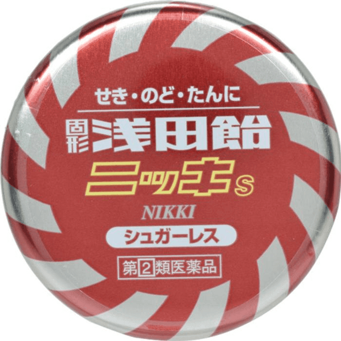 【日本直送】ジャパンアサダ アミノ無糖のど飴（50錠）喉の痛み、乾燥によるかゆみ、口臭を緩和