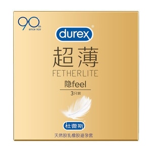 美國 DUREX杜蕾斯 杜蕾斯 超薄系列-隱feel避孕套3只裝 緊型 貼身 舒適 倍滑 安全套 便攜 乳膠 橡膠 潤滑 1盒