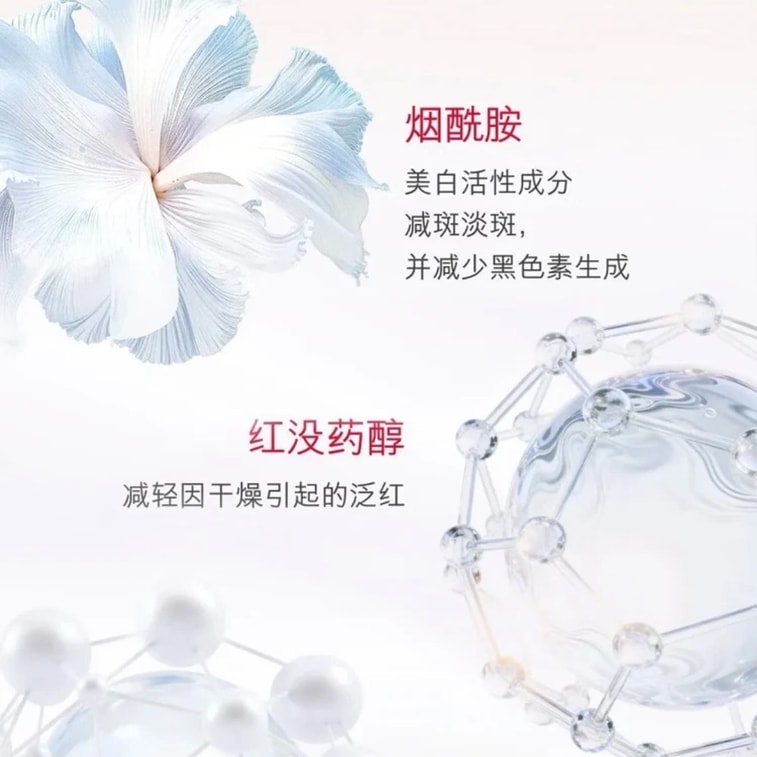 【香港直邮】 日本 SK-II 新版小银瓶精华50ml 光蕴祛斑精华露 专研淡斑提亮 PITERA™+烟酰胺+发光海藻 紧致保湿滋润 3