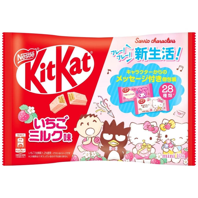 ネスレ キットカット 季節限定 サンリオコラボ いちごミルク練乳風味チョコレートウエハース 10枚