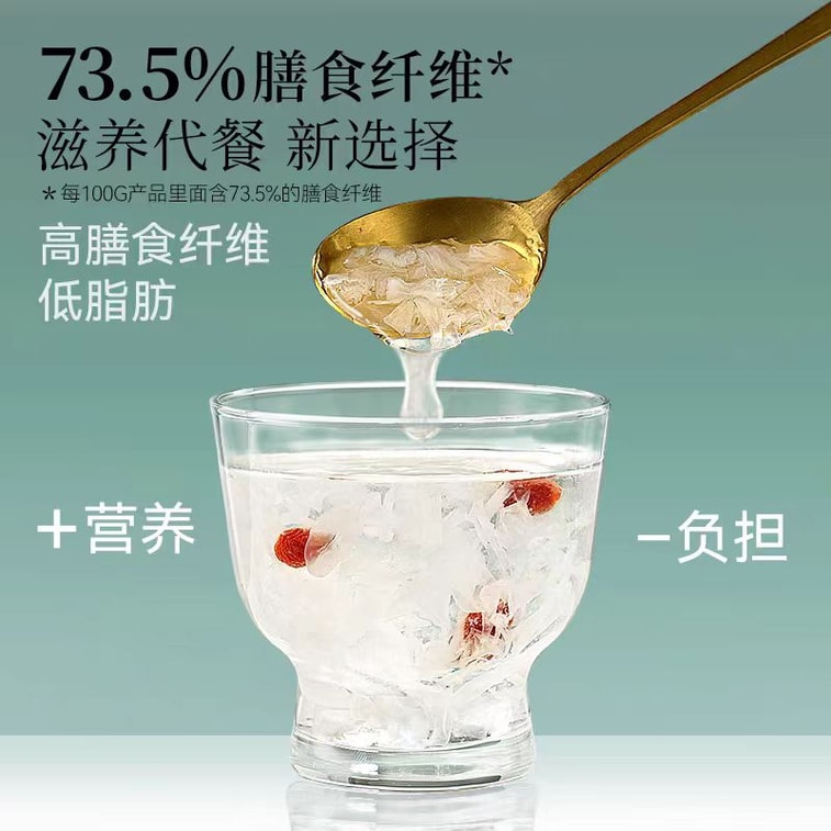 【中國直郵】 璞匠 有機本草銀耳 100g*1罐 5