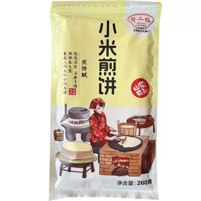 【中國直郵】野風酥山東特產小米大煎餅260g