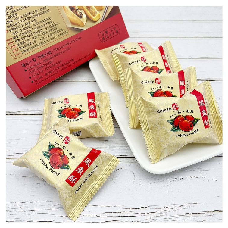 [대만 직배송] 치아테 봉황 대추 과자 (540g, 12개입) 3