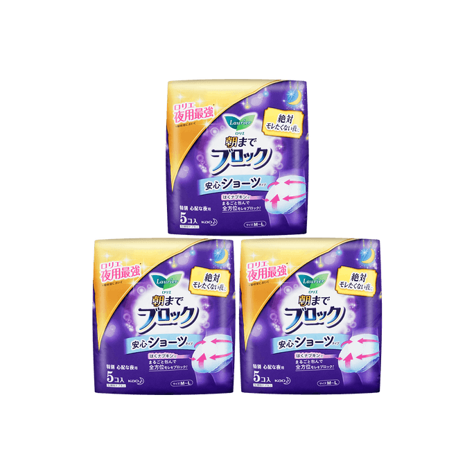 【Value Pack】Leakproof Overnight Disposable Period Underwear for Women, Size Medium/Large, 15ct