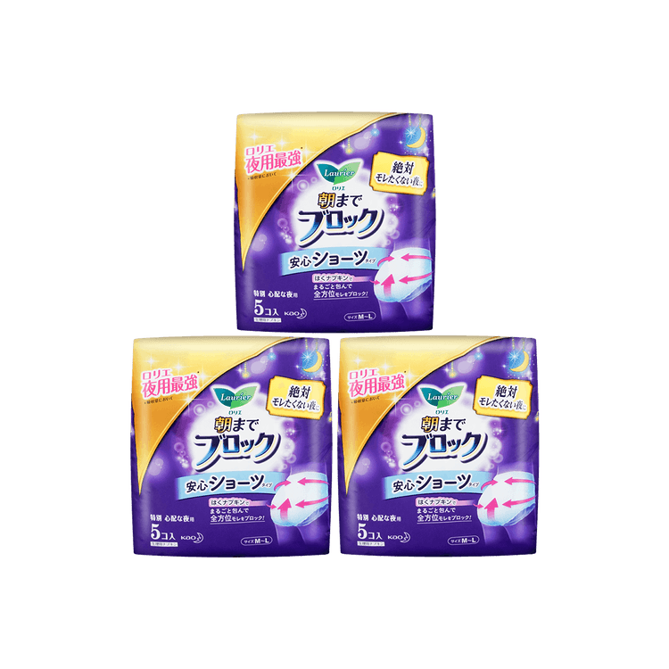 Always Cotton Protection (Size 1) Ultra Normal Organic Sanitary Pads 12pcs