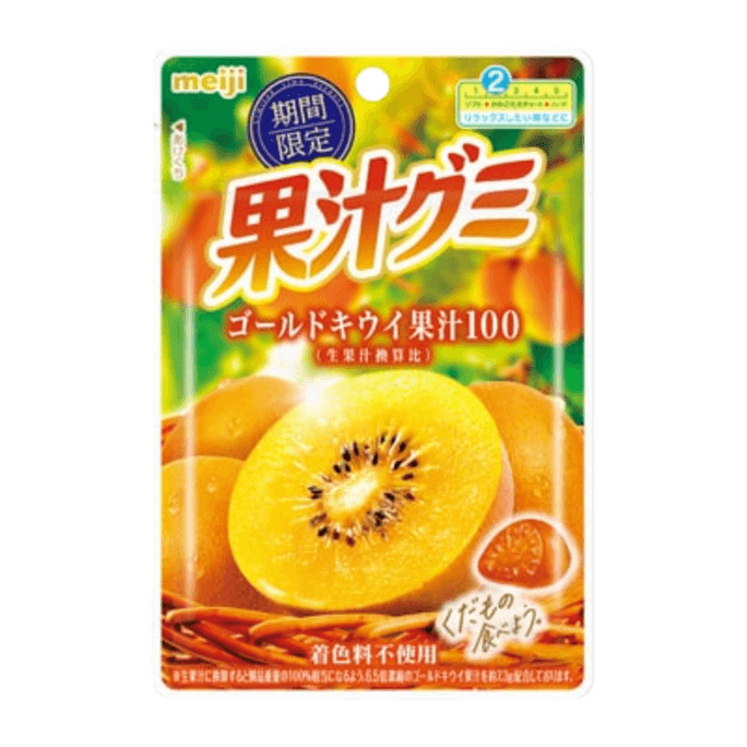日本MEIJI明治 膠原蛋白黃金奇異果軟糖 47g 【期間限定】