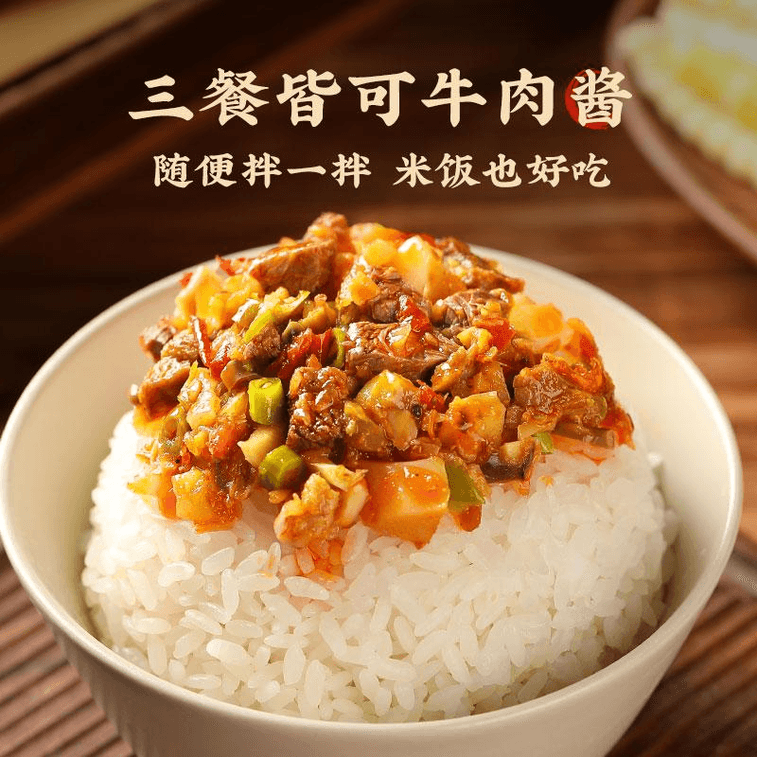 【中國直郵】 加點滋味 撈汁小海鮮調味料60g*4袋