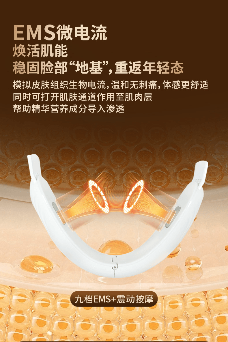 【中国直邮】 ovl V脸美容仪脸部提拉紧致收双下巴懒人家用面部塑型瘦脸绷带小神器 【全新升级5.0全能脉冲款】 1台装