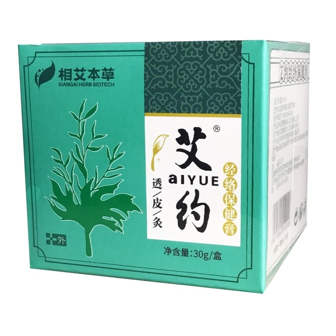 [중국 직송] 샹가이 허벌 애월 경락 건강 크림 30g/박스