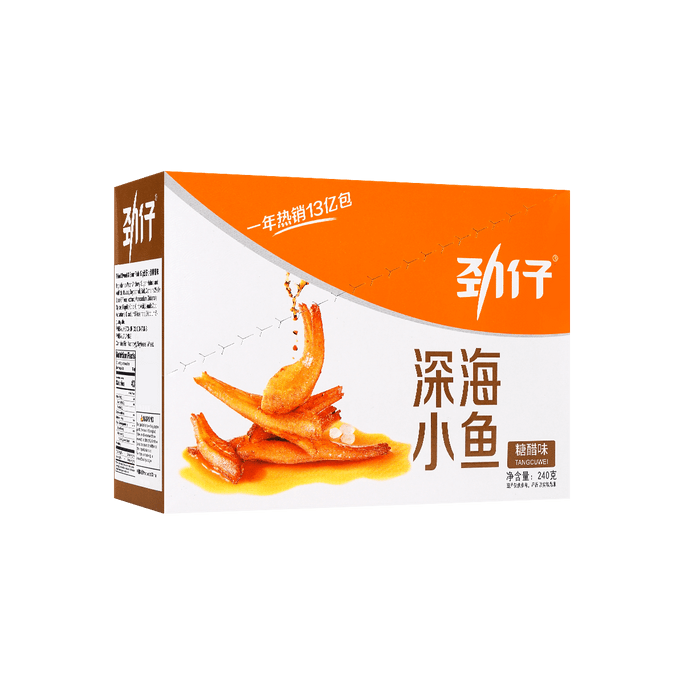 HUAWEN Spiced Fish Snack Tangcu 20pc