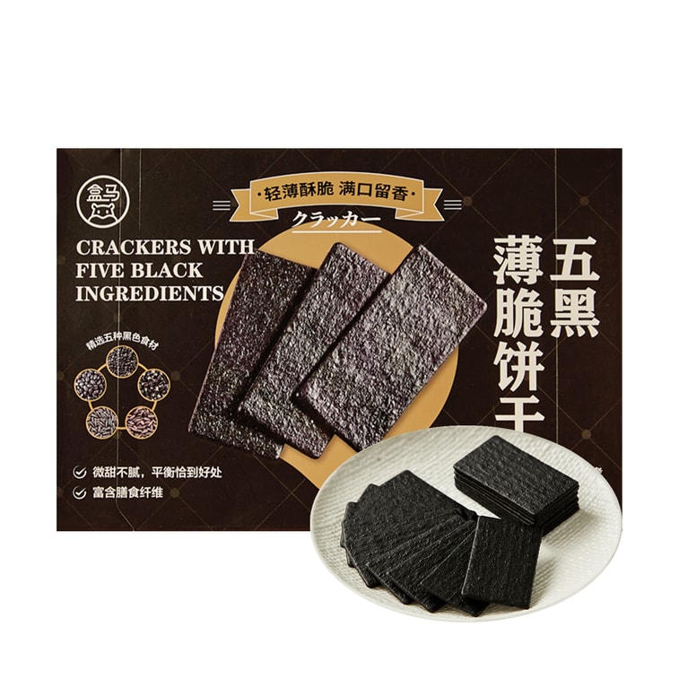 Five Black Thin Crispy Biscuits 8.47 oz 3