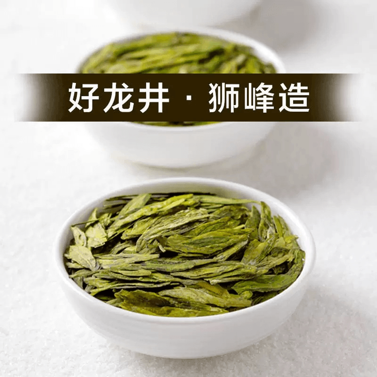 SINCE 十峰茶 明前特製龍井茶 緑茶 小缶 8g/缶 - Yami