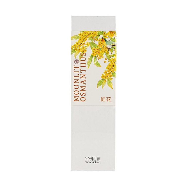 宋朝 月中桂無火香薰香氛 空氣清新香膏精油香 月中桂150ml 8