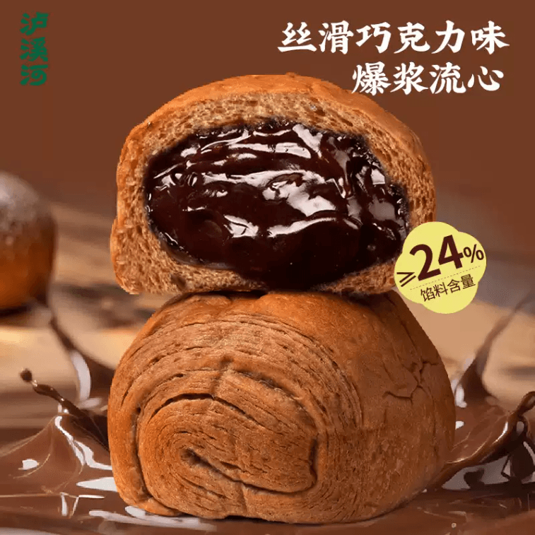 [중국 직배송] 룩시강 복숭아 크리스프 초콜릿맛 샌드위치 빵 60g*2봉지 3