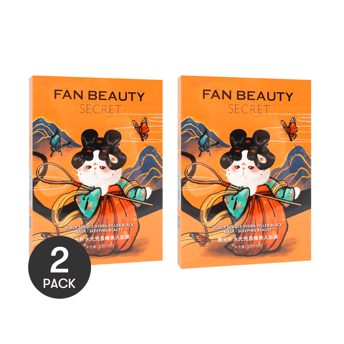 블랙 슬리핑 뷰티 마스크 5개*2개【밸류팩】