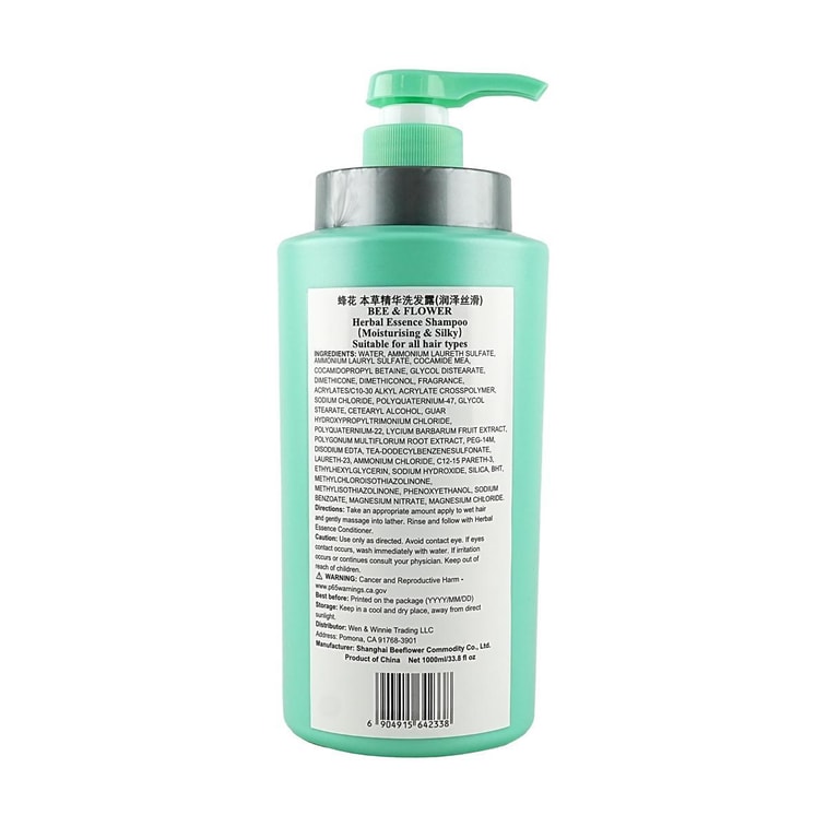Shampoing Essence d'Herbes Shang Hai Feng Hua (Hydratant & Soyeux), 33,81 fl oz 3