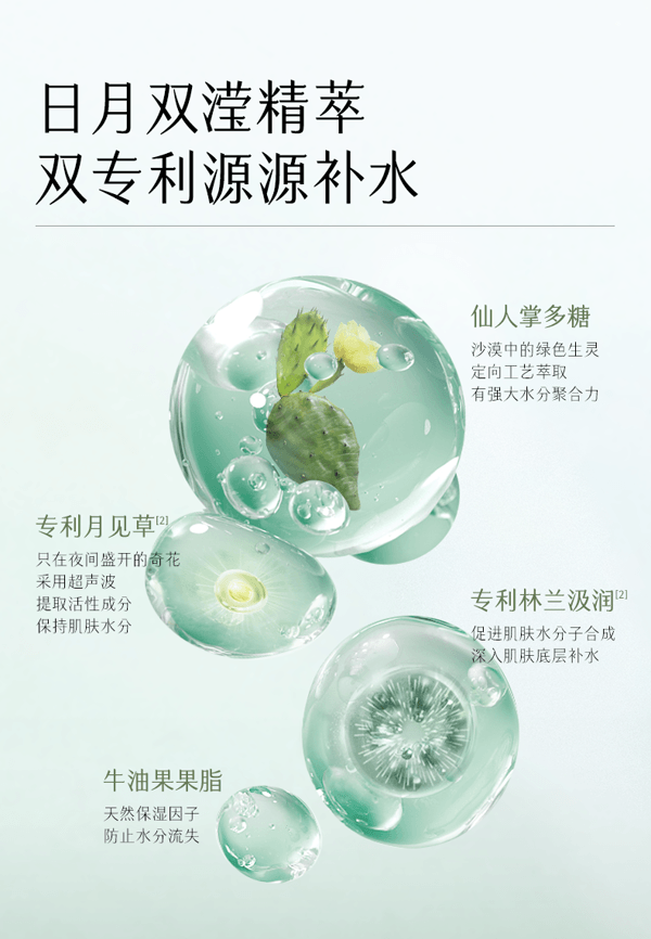谷雨 【性价比夯爆-囤货装2盒】仙人掌面膜 【焕活沙漠皮】【15min速补水】保湿 补水 舒缓 (26ml+1.5ml) *5片 / 盒