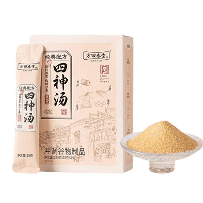 Sishen Soup 15g*15 bags/box Powder Children's Breakfast No-cooking Ingredients Euryale ferox Poria yam lotus seeds Sijun